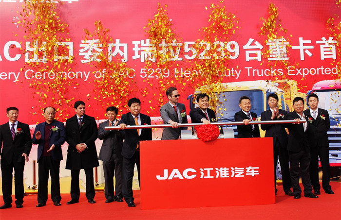 JAC Truck exports 5239 heavy trucks to Venezuela.