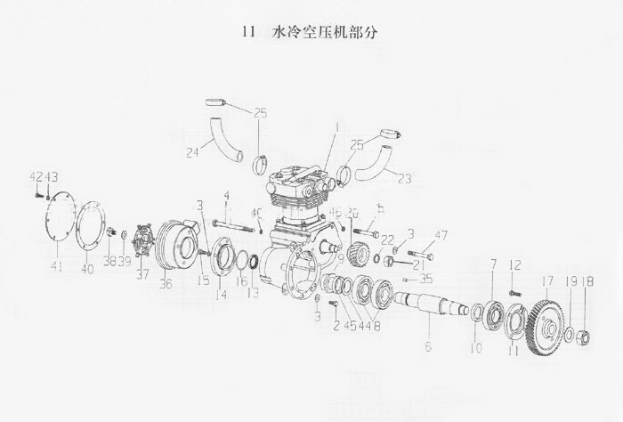 AIR COMPRESSOR, SINOTRUK WT615 CATALOG