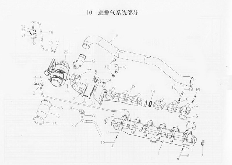AIR INLET AND EXHAUST, SINOTRUK WT615 CATALOG
