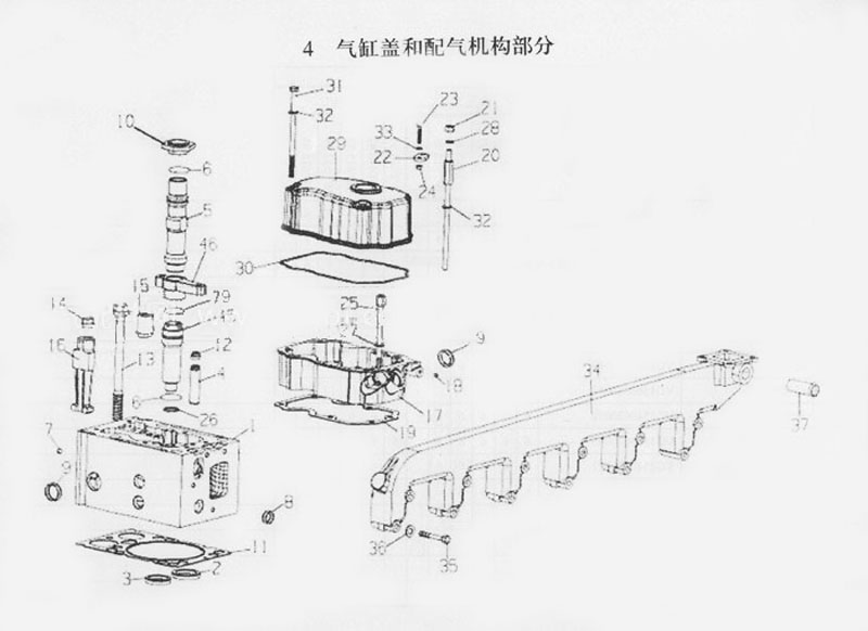 CYLINDER HEAD & VALVE, HOWO WT615 CATALOG