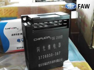 3726030-367, FLASH RELAY, FAW SPARE PARTS