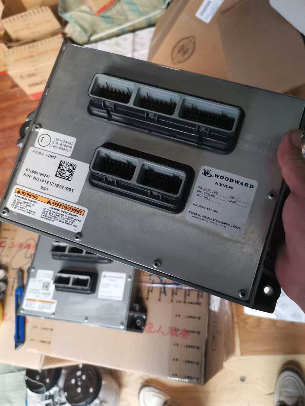 612600190247, ENGINE CONTROL MODULE, FAW TRUCK PARTS